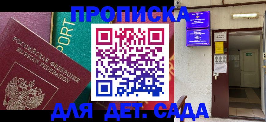 где прописаться в Вуктыле